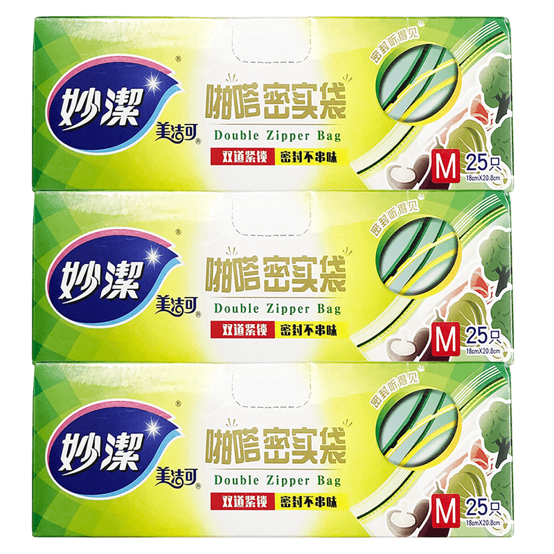 ʵ ʳƷװüӺкСԷʴ  к2У50ֻ 18.8Ԫ