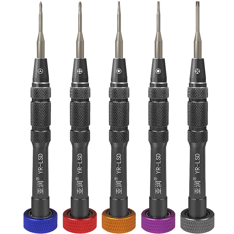 亚润S2钢螺丝刀 手机拆机 苹果安卓维修五六角十字拆机批头 Y型起子 YR-LSD-T2 (六星)