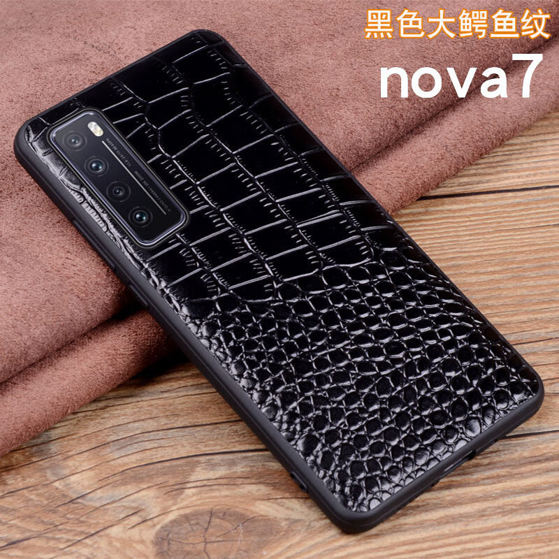 华为nova7手机套,华为nova7真皮手机套 闪森 华为nova7手机壳真皮软壳全包nova7se防摔保护套