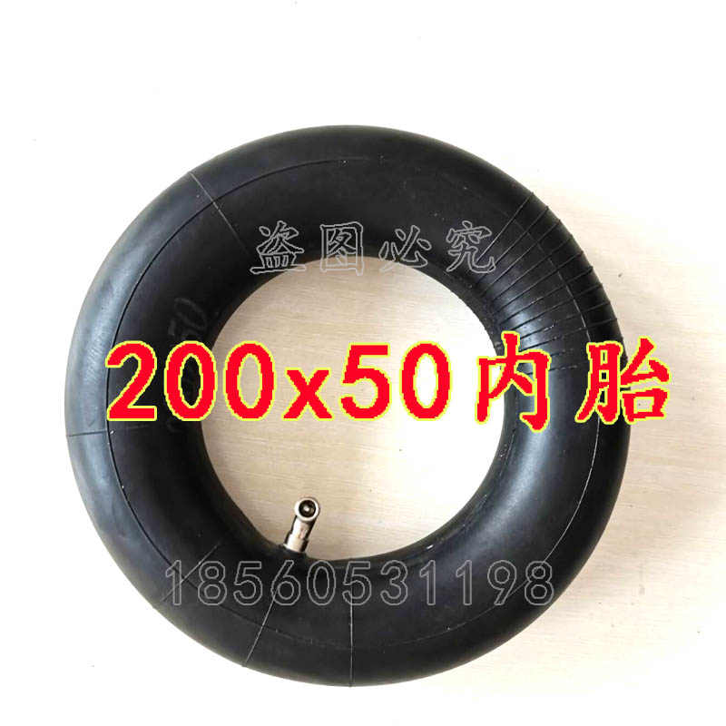 通用上海互邦电动轮椅车零配件200x50充气轮胎8寸前轮内外胎互帮 黑色