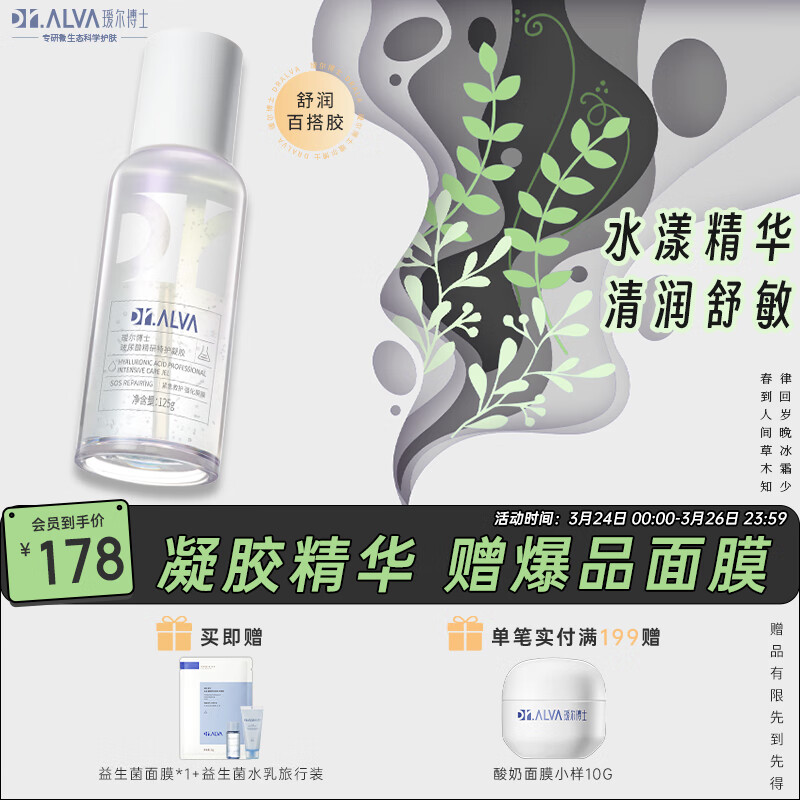 在网上购物怎么查面膜历史价格的|面膜价格走势