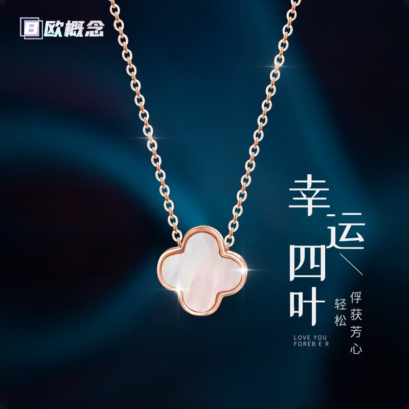北欧概念 轻奢【送证书】925银四叶草项链女士锁骨链吊坠镶莫桑钻玫瑰