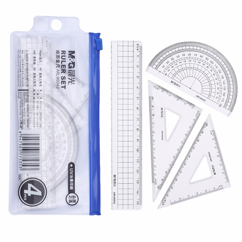 晨光文具小学生考试用套尺塑料直尺三角尺量角器尺子圆规套装儿童四