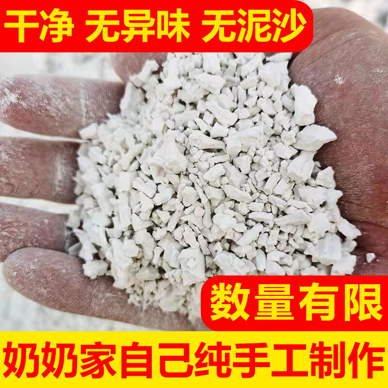 5斤酥肉滑肉淀粉正宗农家纯手工红薯粉地瓜粉红苕粉番薯粉粉勾芡 5斤