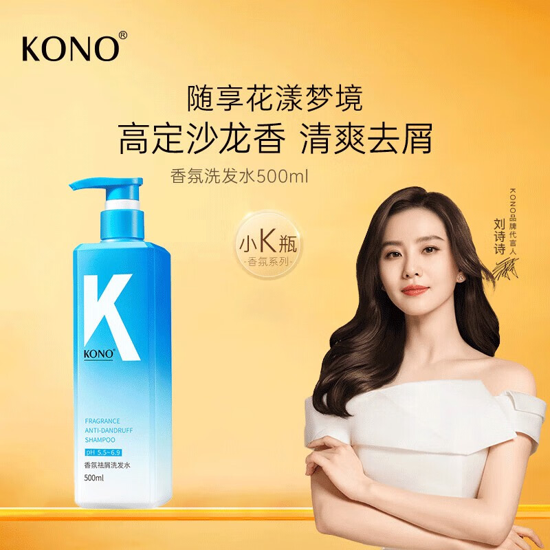 洗发水怎么查看宝贝历史价格|洗发水价格走势