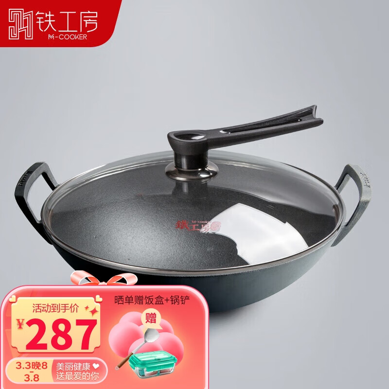 怎样查询京东炒锅产品的历史价格|炒锅价格比较