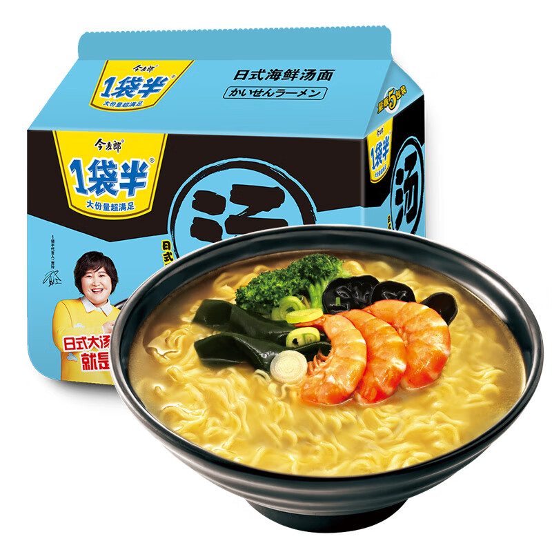一袋半大汤面日式豚骨/酸辣豚骨/海鲜/蘑菇鸡汤/香辣牛肉方便面泡面