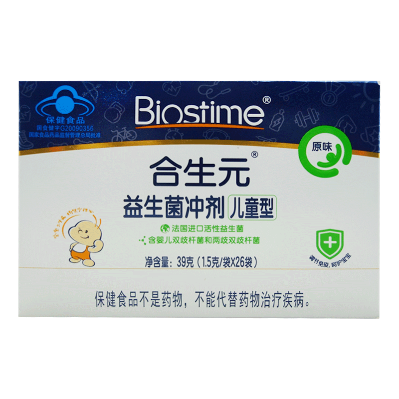 合生元牌 益生菌冲剂 (儿童型)1.5g/袋*26袋 免疫调节 1盒