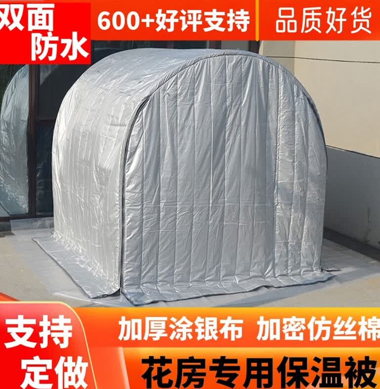 智宙冬季保暖大棚保温被温室暖棚花房多肉蔬菜过冬防冻防雨雪防水家用 2*1.5*2保温被（不含架）怎么样,好用不?