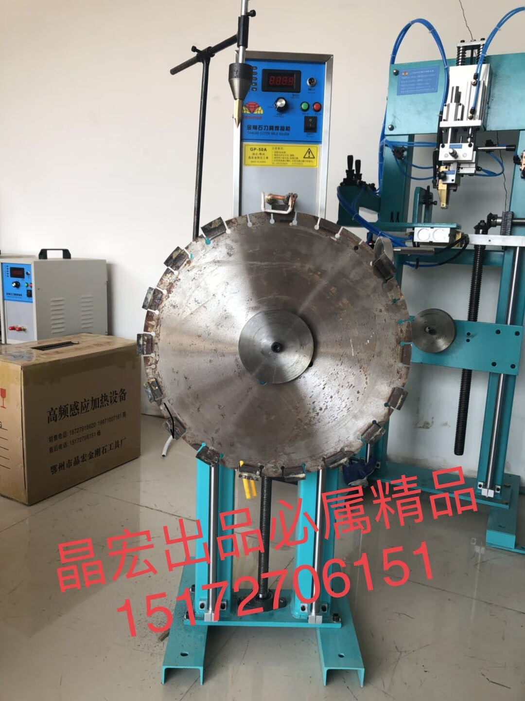 惠利得晶宏牌金剛石純鈷鉆頭薄壁鉆水磨鉆切墻機(jī)鋸片刀頭簡(jiǎn)易焊接架 簡(jiǎn)易水鉆刀頭焊接架