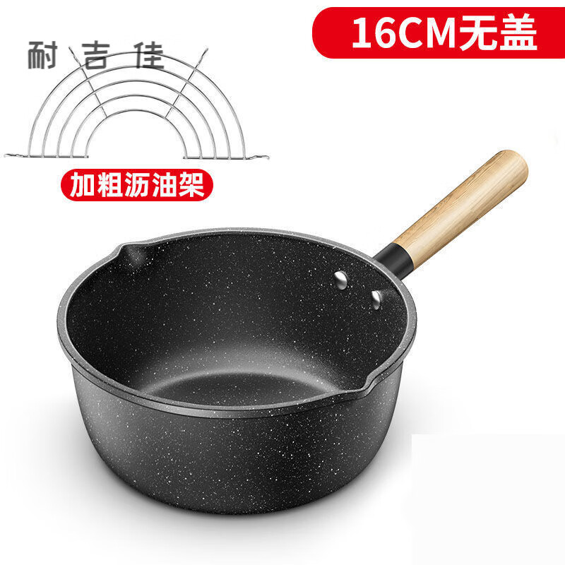 油炸锅天妇罗日式小炸锅省油不粘锅家用节能煎锅多功能保温炸串锅5.