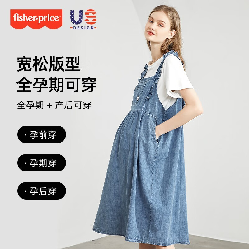 费雪（Fisher-Price）美国费雪孕妇装夏季韩版时尚T恤两件套上衣显瘦遮肚牛仔背带裙子 蓝色牛仔裙 XL