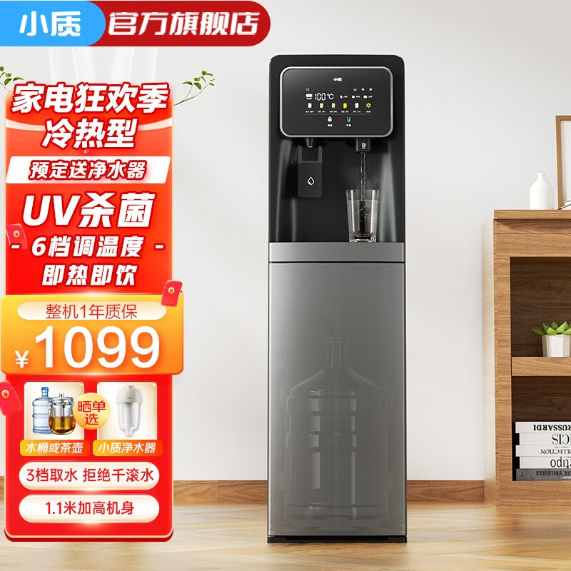 京东京东爆品 2023-10-09 - 第23张 | 最新购物优惠券 京东京东爆品 2023-10-09 - 第23张 | 最新购物优惠券