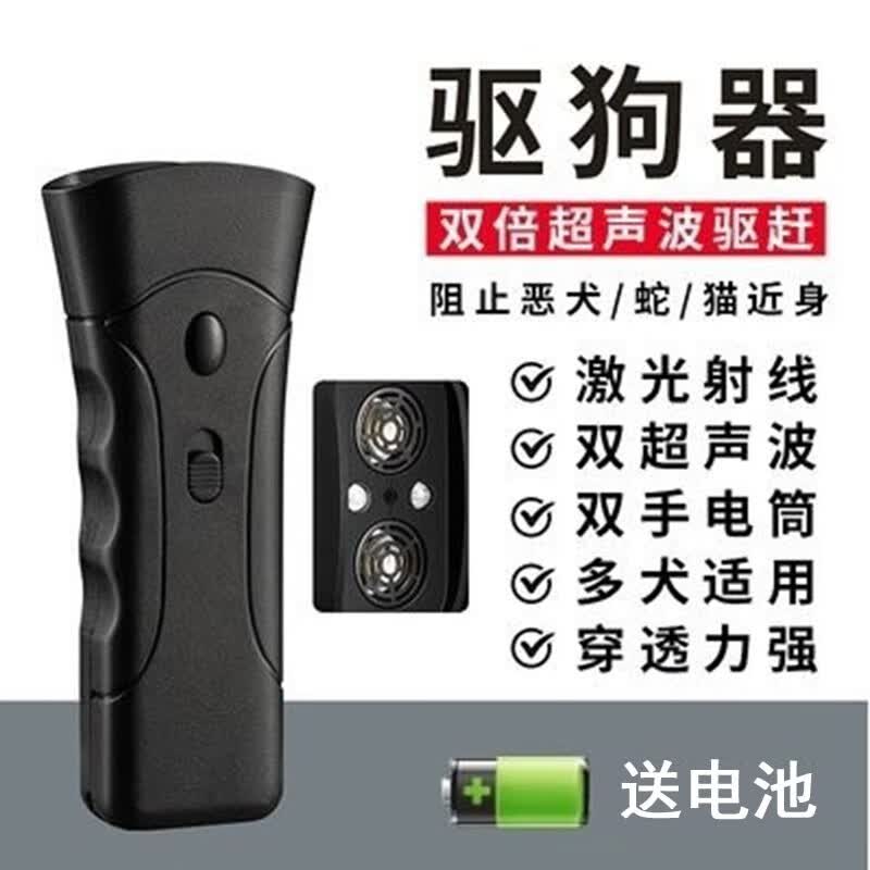 BALDAUREN【恶狗克星】驱狗神器大功率超声波赶狗防狗咬吓狗驱猫户外止吠器 G63-黑色双头升级款【带电池】属于什么档次？