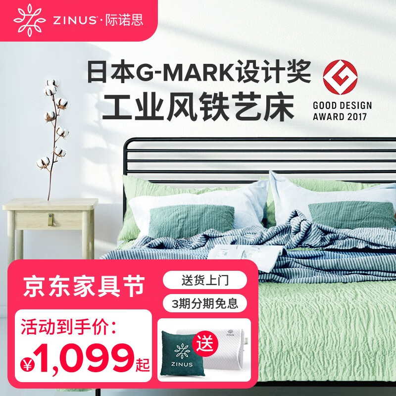 铁艺床钢木床购物助手|铁艺床钢木床价格比较