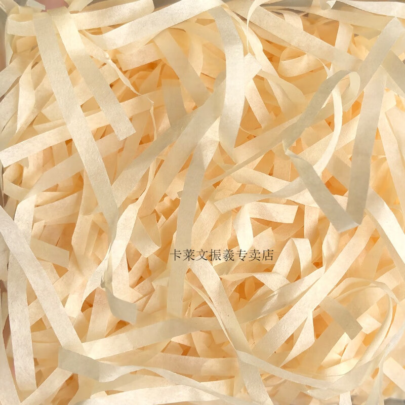 拉菲草禮物盒子包裝禮盒裝飾填充物碎紙七夕禮品拉絲紙紙屑伴手禮 vip人氣香檳色 25克