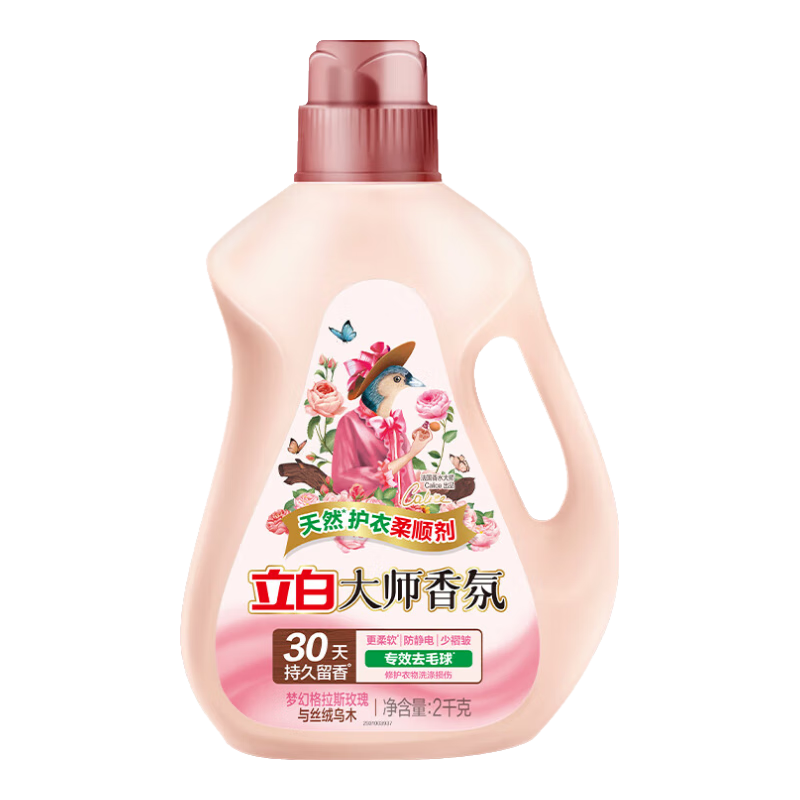 ���״�ʦ�����ľõ����˳�� 4�� 30��־����� רЧȥë�� ������ 32.9Ԫ