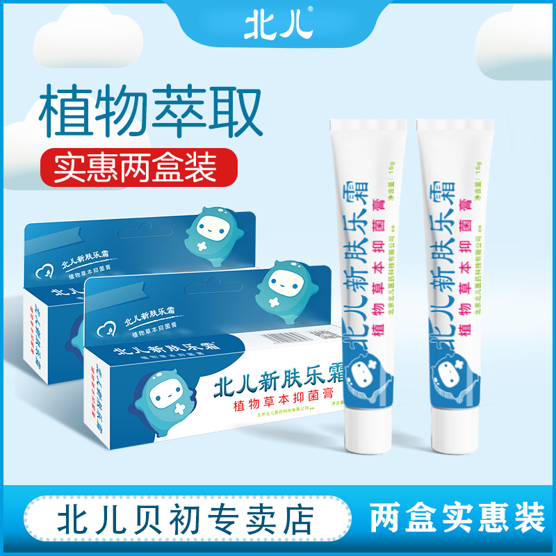 婴童护肤价格曲线查询|婴童护肤价格走势图