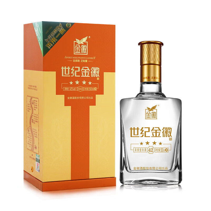 甘肃金徽酒42度世纪金徽四星500ml单瓶装浓香型白酒