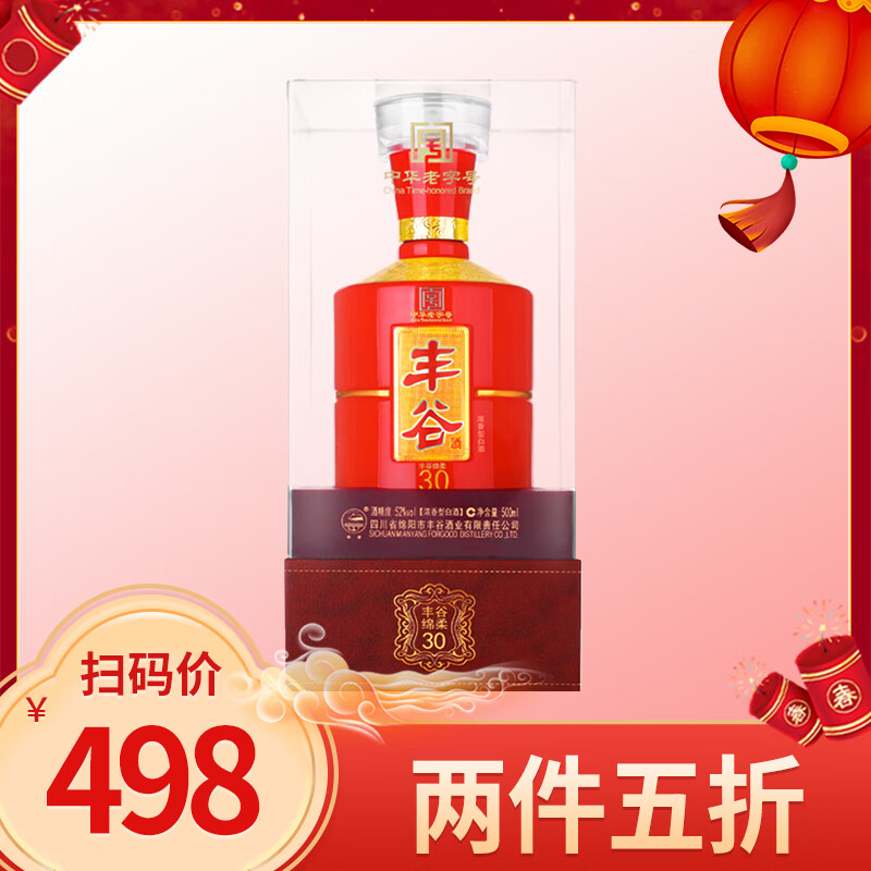 查看京东白酒历史价格|白酒价格走势图