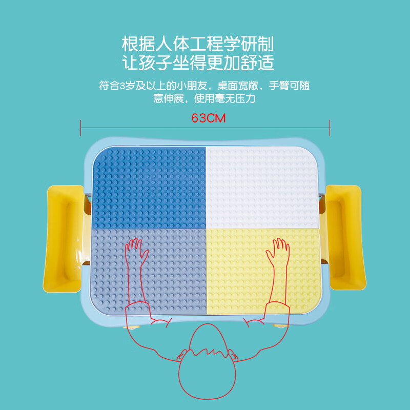 MECHILE积木桌儿童多功能学习桌兼容乐高积木拼装玩具方便收纳带椅子 可升降大颗粒桌+1椅+小颗粒面板【送282大颗粒套装】