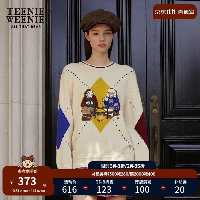 Teenie Weenie小熊秋冬学院风复古菱格撞色圆领毛衣上衣女 乳白色 160/S高性价比高么？