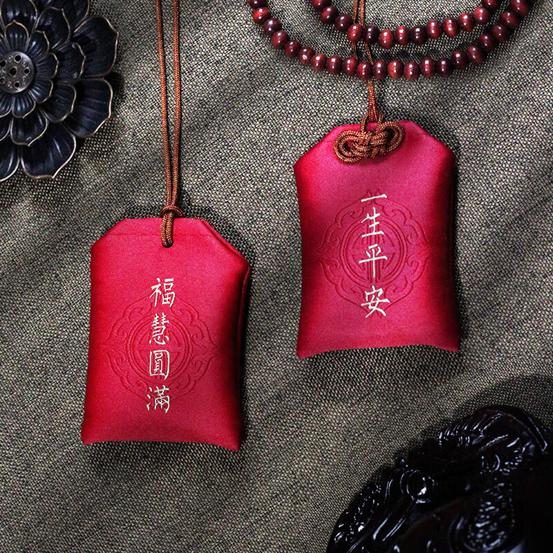 尚多芙绘庐 袋普陀山御守宝宝朱砂福袋 身体健康好运随身平安符 一生