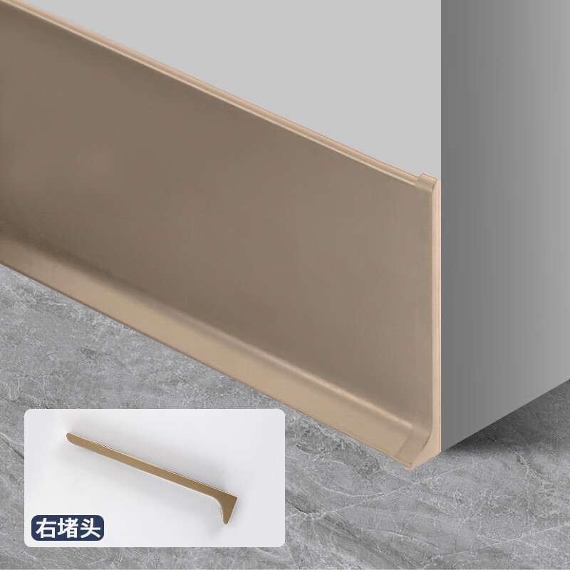 铝合金踢脚线不锈钢金属地脚线加厚墙角线超薄8/10cm厘米墙脚 右堵头