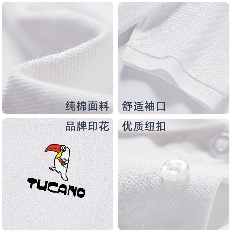 啄木鸟（TUCANO）短袖T恤男Polo领男装半袖夏季纯棉2026新款简约上衣白色翻领t恤男 白色 M (建议115-135斤)