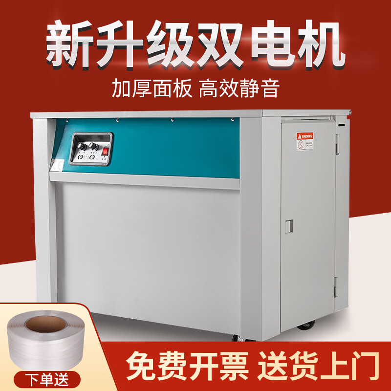林口帝威作伙逗陣拼 建材五金電動工具五金百貨 線上商店 蝦皮購物
