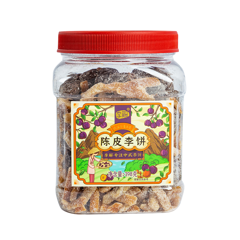 海珠园李解古早李饼陈皮甘草双华蜜饯福建特产话梅果脯孕妇梅子小零食