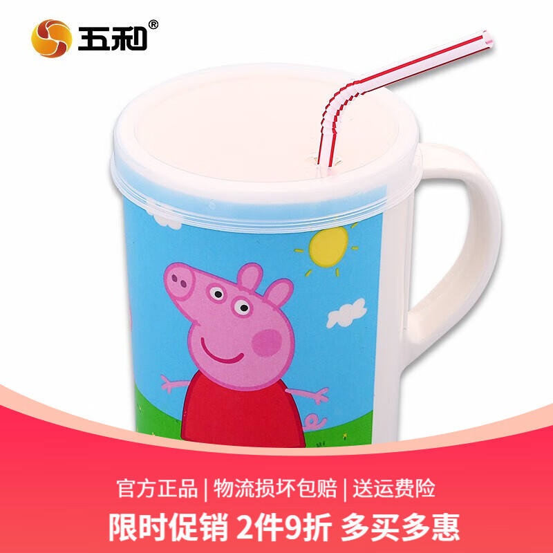 哪个App有水壶水杯价格曲线|水壶水杯价格比较