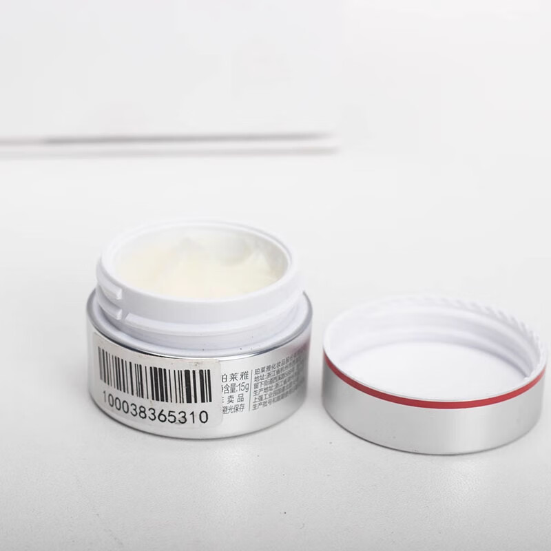 珀莱雅红宝石2.0赋能鲜颜滋润霜 滋润版15ml*1