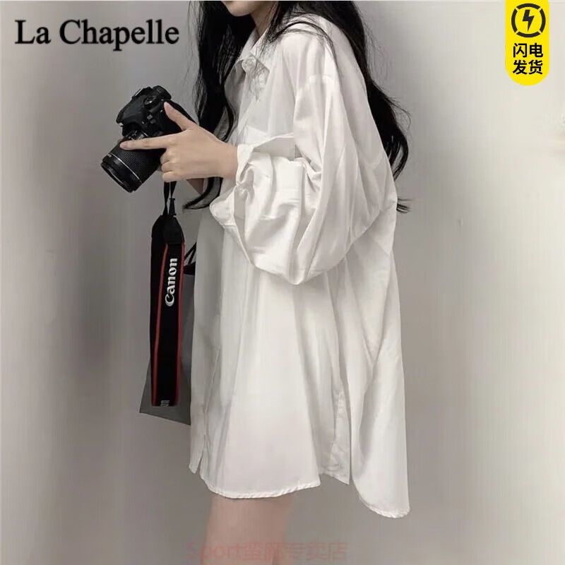 La Chapelle Sport拉夏贝尔港风薄款防晒衬衫外套夏季垂感中长款长袖上衣宽松衬衣女 白色【气质女神穿的】 L 100-115斤【气质女神穿的】