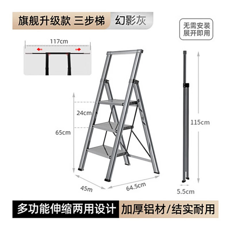 轩丹尼 梯子室内多功能加厚铝合金梯子晾衣架伸缩梯人字梯防滑单梯 三