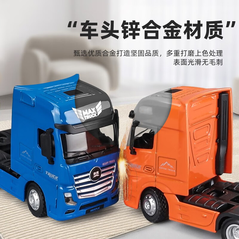 卡威（KIV）1:50合金大卡车模型仿真工程车运输车油罐平板拖车汽车玩具车 运输车-橙绿