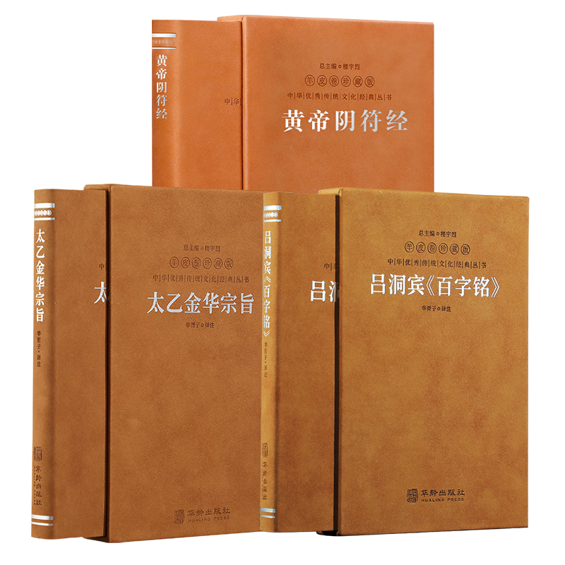 古籍整理京东商品历史价格查询|古籍整理价格走势