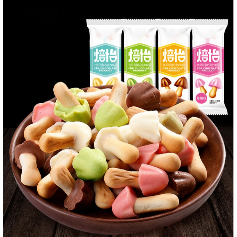 维霆过年年货蘑菇巧克力饼干儿童小孩零食小吃休闲零食 草莓味1箱600g