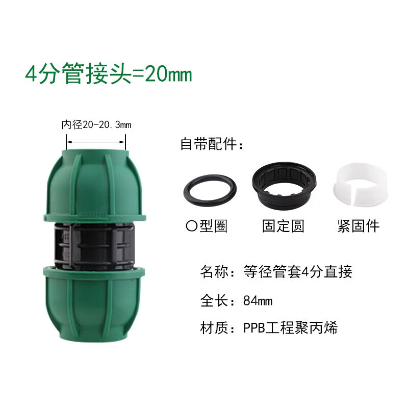 blue ring管道抢修pe管 pe管配件大全快速抢修接头塑料自来水管ppr