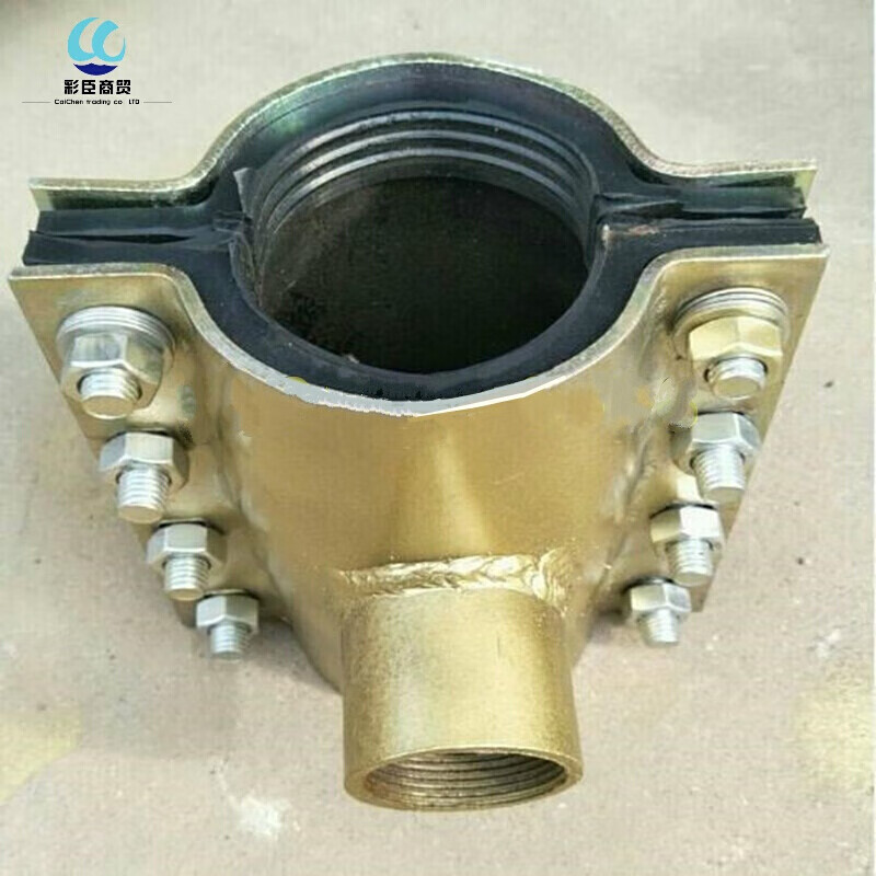 天颛钢制哈夫节分水器弯头变径三通内丝分水卡两合式快速接头哈弗