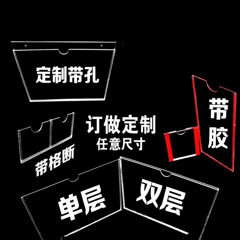 和日升双层亚克力a4插槽职务卡照片插盒岗位牌更换式插卡盒卡槽双层职位牌贴式工位牌a5a6 210 297mm 插纸尺寸 和日升双层亚克力a4插槽职务卡照片插盒岗位牌更换式插卡盒卡槽双层职位牌贴式工位牌a5a6 210 297mm 插纸尺寸