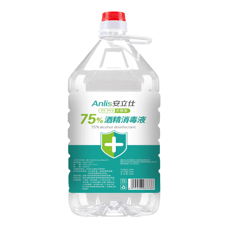 ������75%�ƾ�����Һʳ�ü��ƾ�ɱ���־��Ҿ�������ϴ�ٸɼ�ͥ�����ƾ� ��2500ml����Ͱ����ͥװ 16.8Ԫ