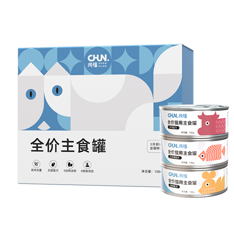 纯福(Chunfu)品牌主食罐-优质营养,买到就赚到!