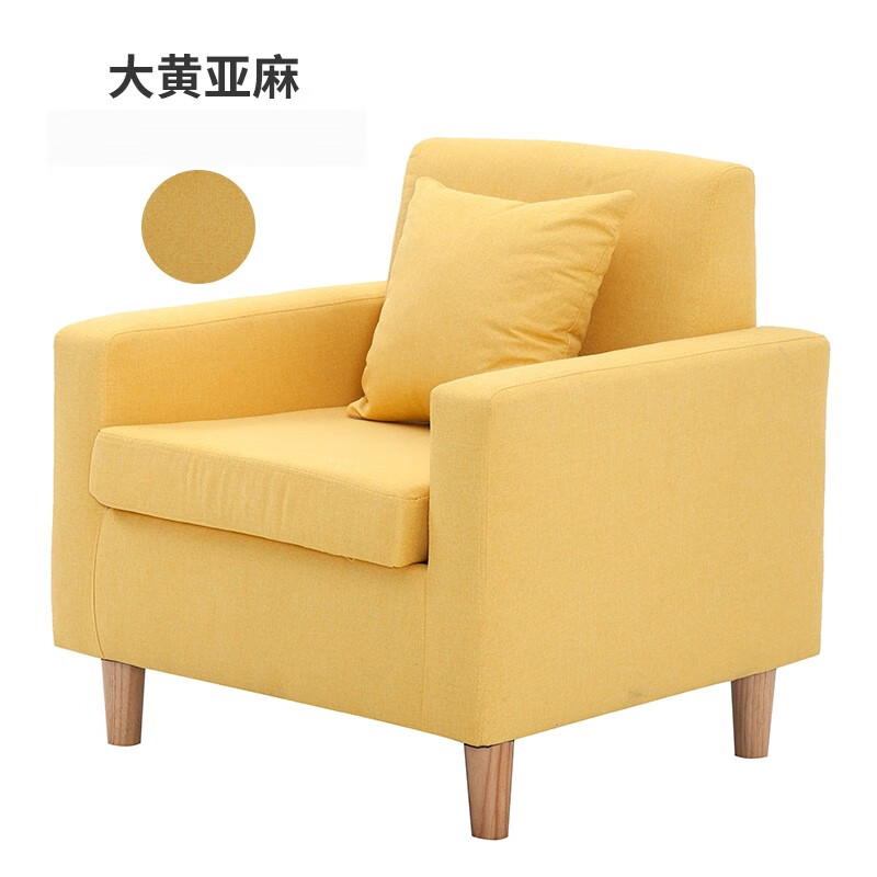 客厅小户型办公沙发布艺卧室家用懒人椅简易沙发北欧风现代 黄色亚麻