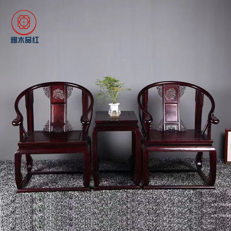 雅木品红红木家具血檀(学名:染料紫檀)王世襄复刻皇宫椅实木中式圈椅