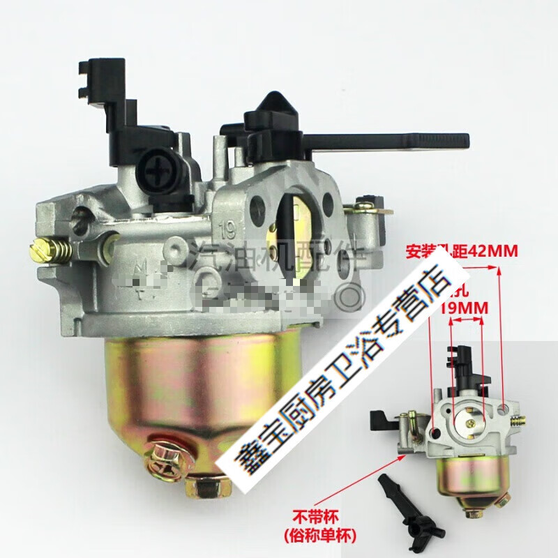 扑哩扑剌汽油发电机发动机配件化油器 168 170f动力