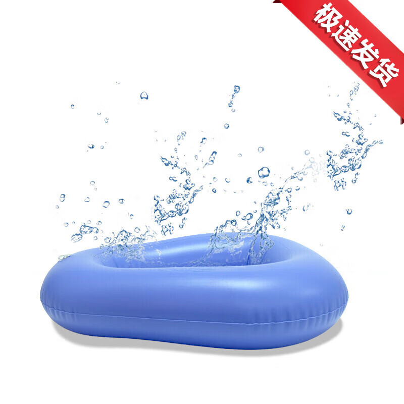 谨锐  乐惠防褥疮便盆 充气便盆 卧床清洁用具 大小便存器 气垫便盆