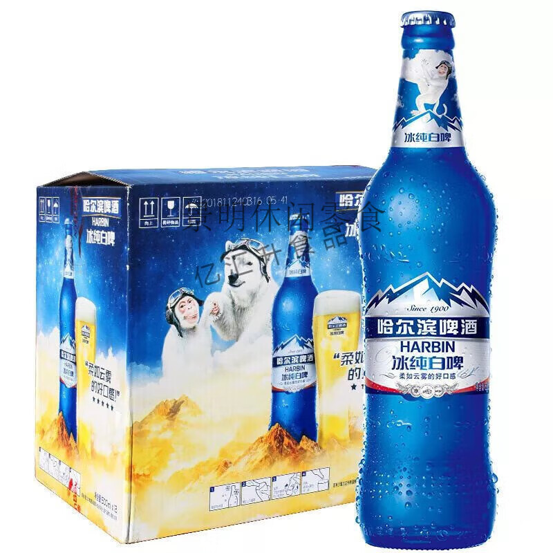 粗粮传说哈尔滨啤酒哈尔滨白啤【500ml*6/12瓶】哈尔滨冰纯白啤酒 哈