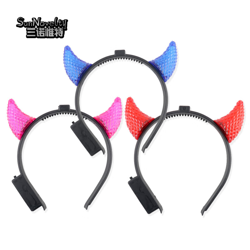 小号水晶牛角 万圣节 圣诞节 年会 生日聚会发光头饰 闪光牛犄角 混色