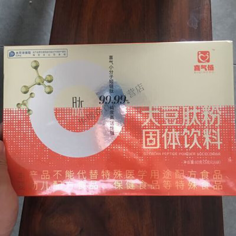 lzjv春芝堂喜气肽喜气小分子短链肽春之堂喜气肽喜气恒喜气小分子 春